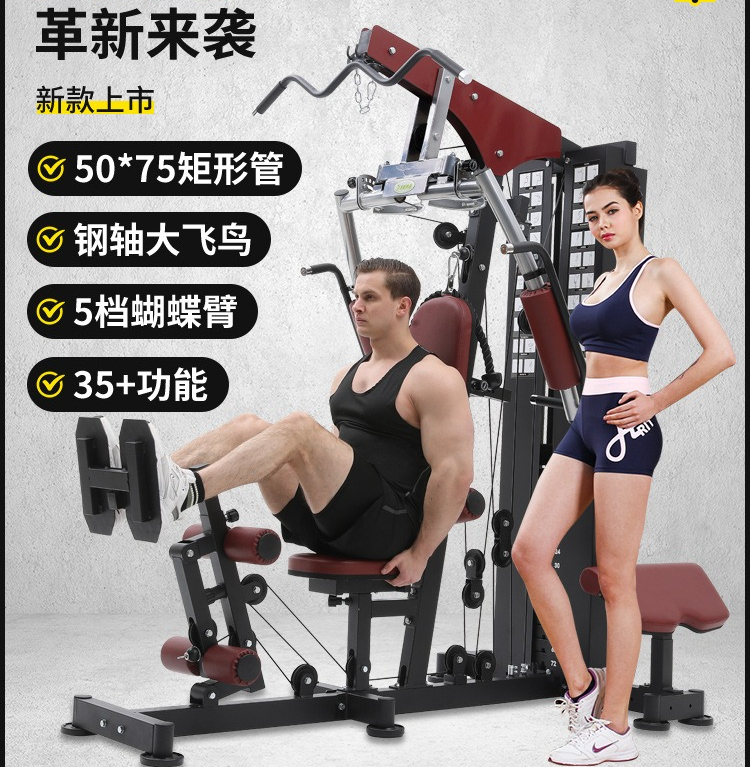 Home Gym All In One - 2026 All-in-One Smart Home Fitness 2-in-1