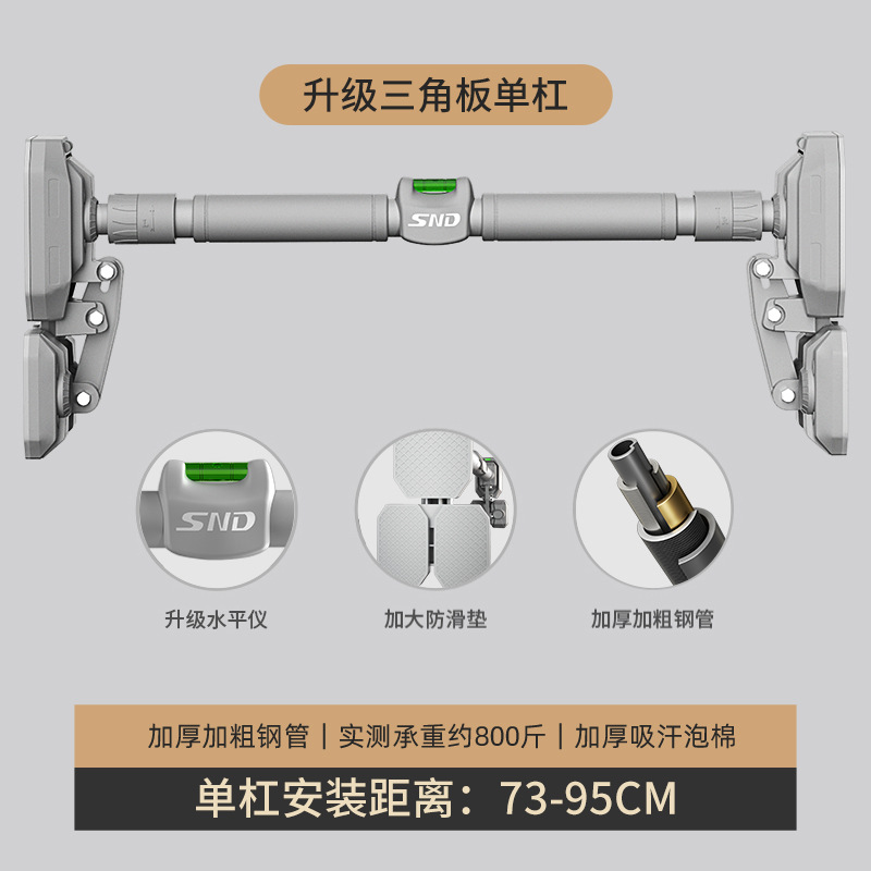 Kids Doorway Pull up Bar, Stre - Home Gym Pull Up 评论和价格